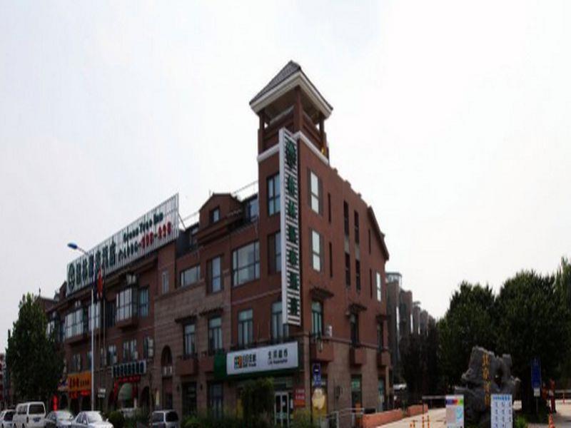 Greentree Inn Beijing Beiqijia Future Science & Te 外观 照片